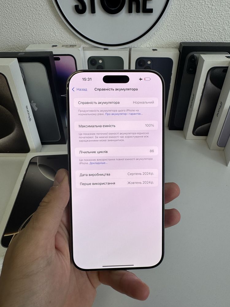 iPhone 16 Pro Max 256 Gb Natural Neverlock