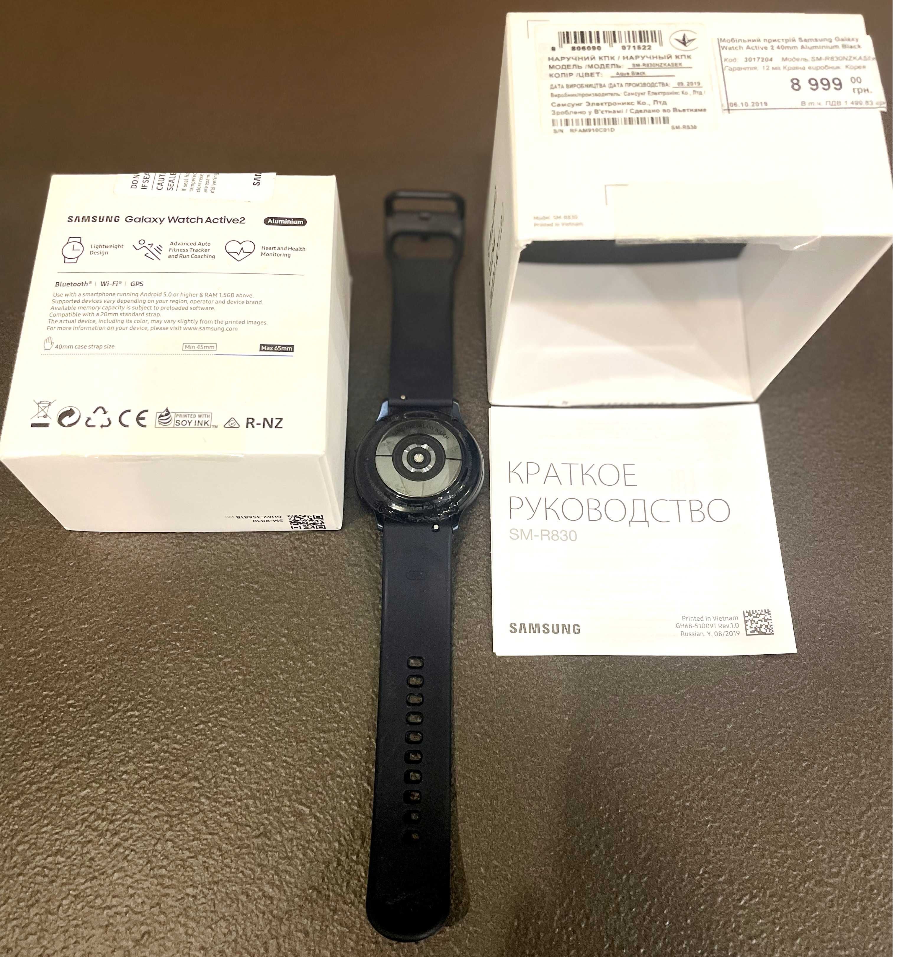 Смарт годинник/часы Samsung Galaxy Watch Active 2 40mm Black Aluminium