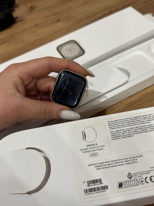 Смарт-годинник Apple Watch Series 8 GPS 41 MM