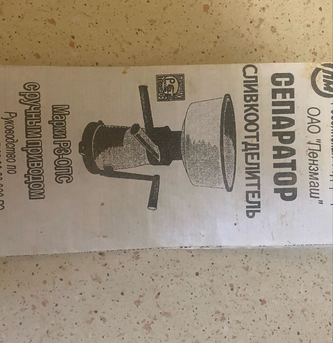 Сепаратор сливкоотделитель ручной