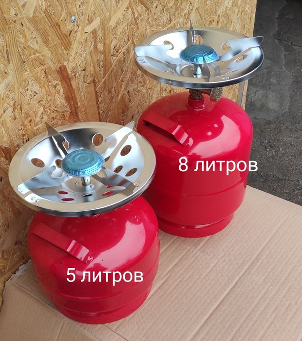 Баллон газовый 5 л 8 л 12 л 27 л