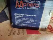 Дверной доводчик