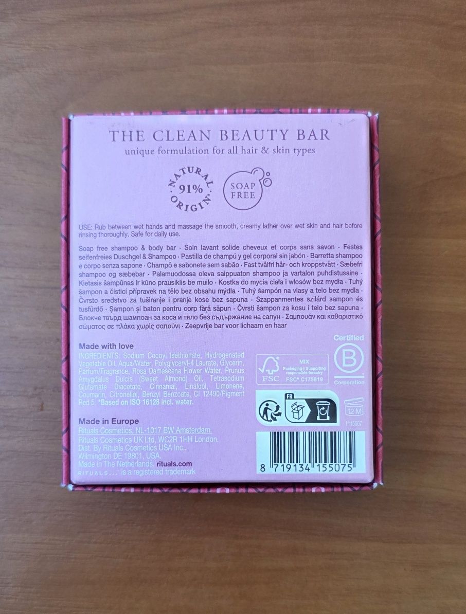 Rituals SHAMPOO & BODY BAR твердий шампунь для волосся й тіла