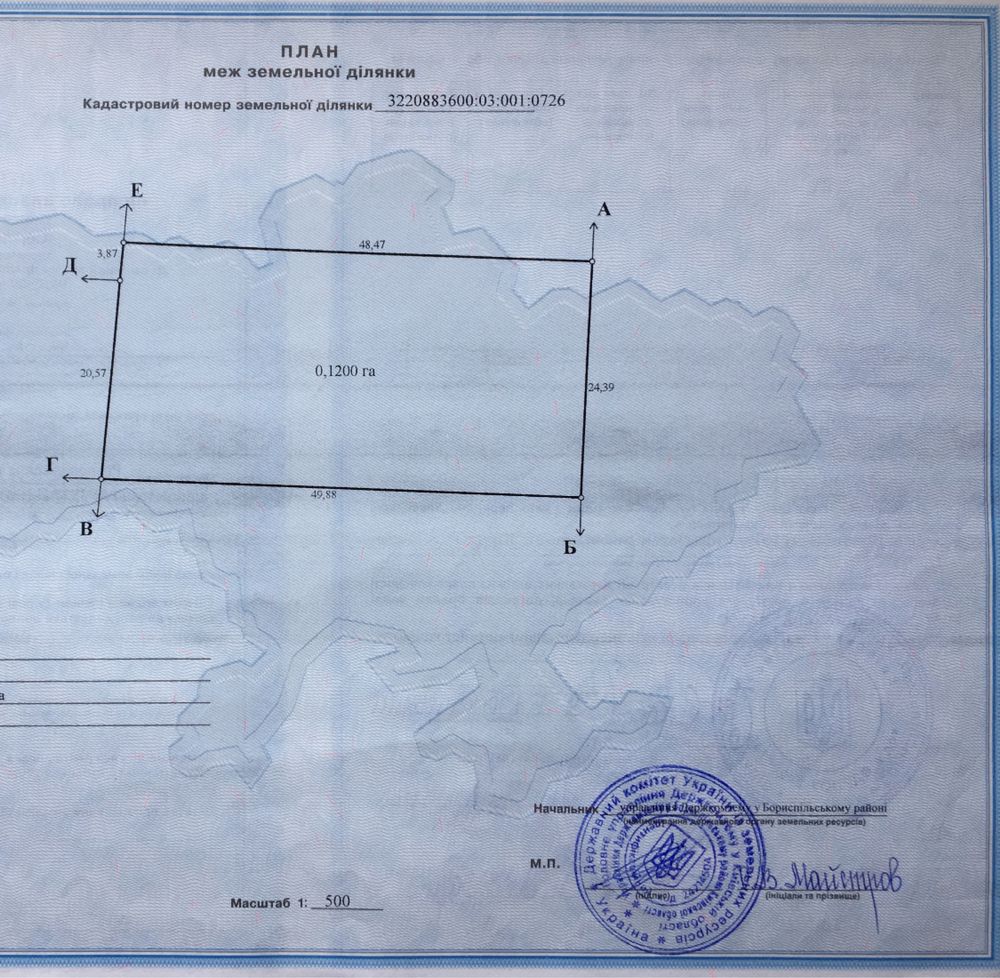 Продаю земельну ділянку у с. Дударків