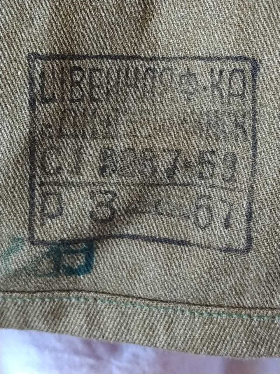 Военная форма СССР 1967г.
