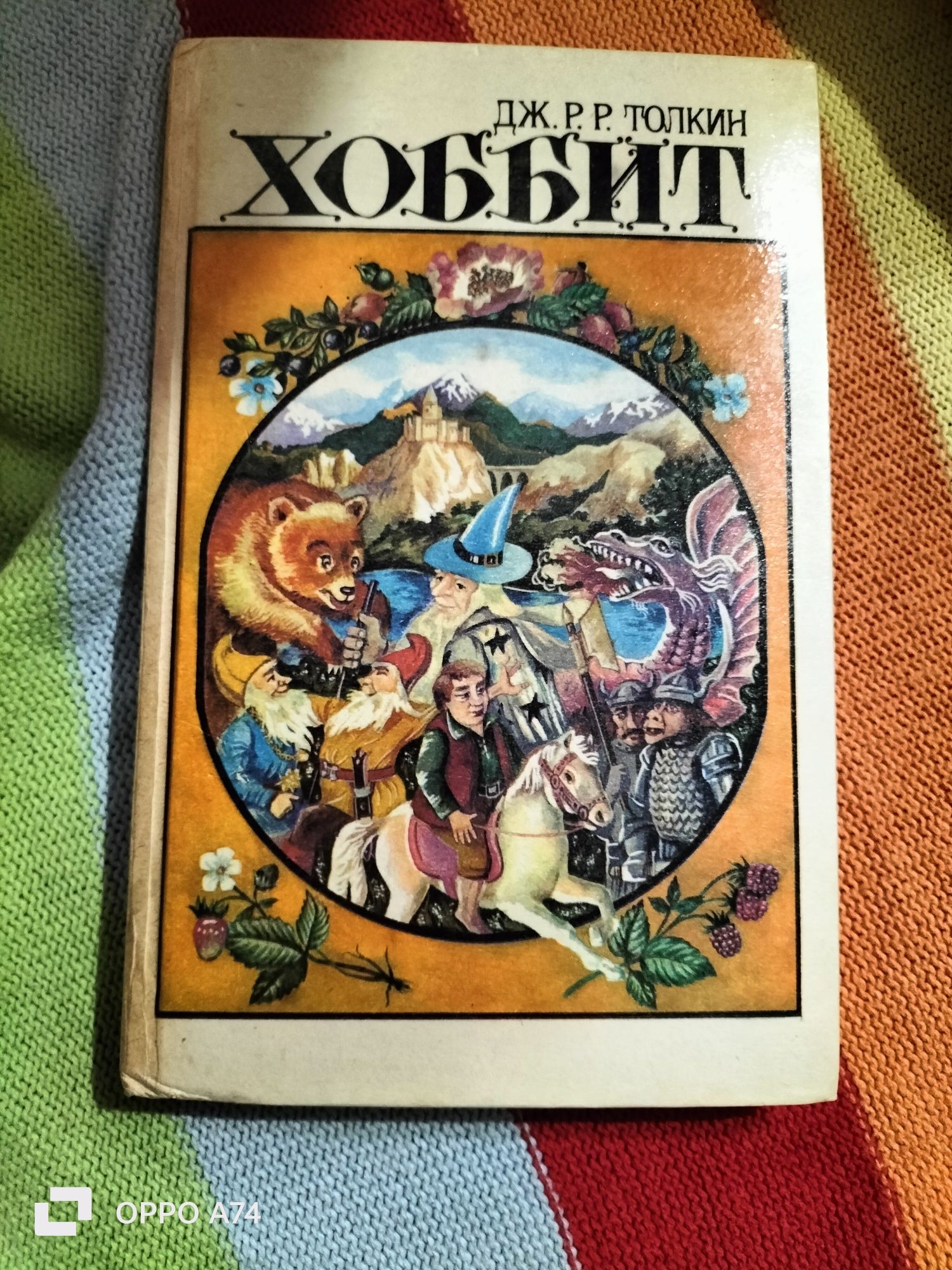 Книги для дітей Українські народні казки