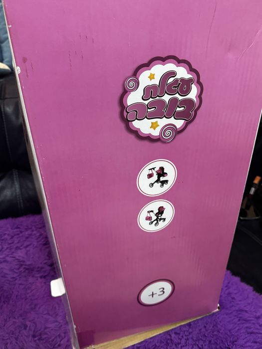 Коляска для ляльок