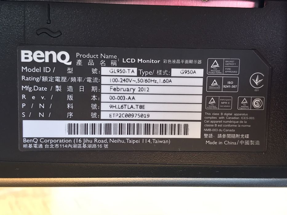Монітор BENQ GL950-TA 19” LED