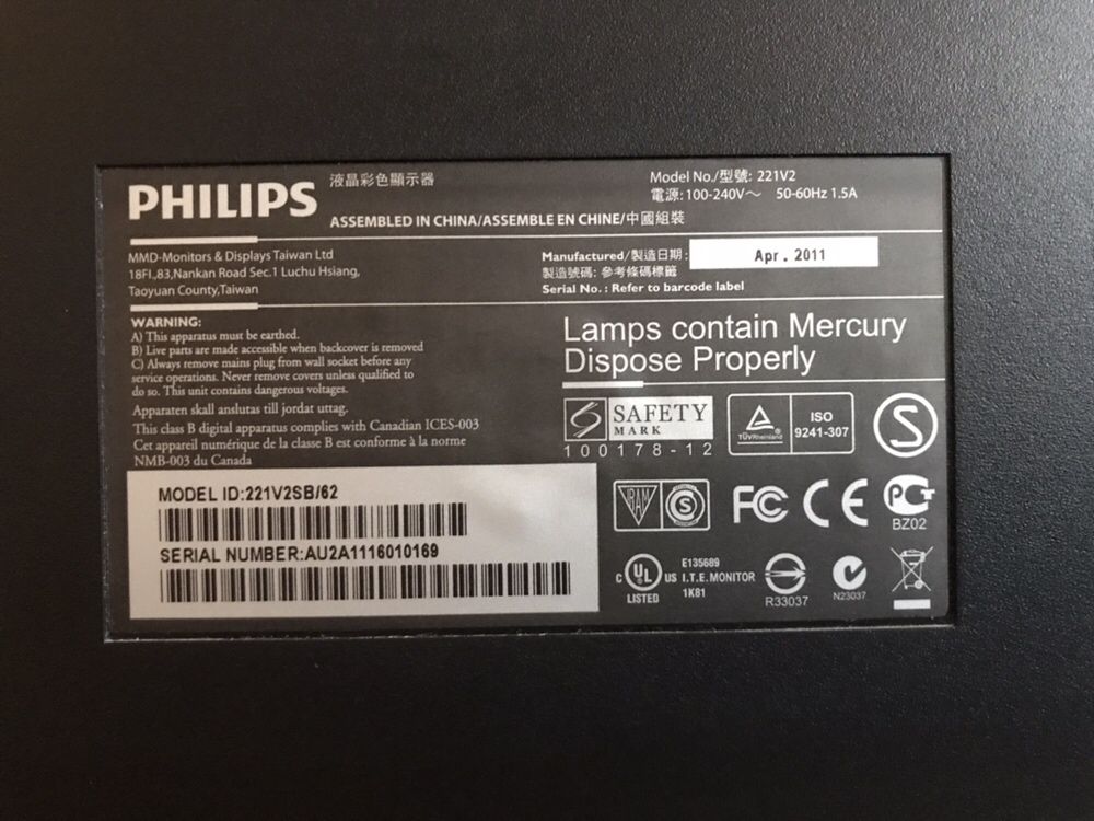 Монітор Philips 221V