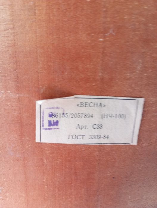 Настінний годинник "Весна"