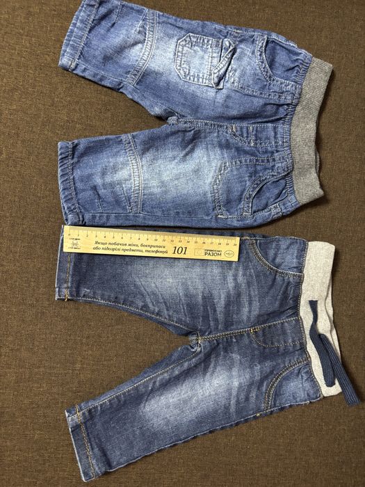 Children's jeans
