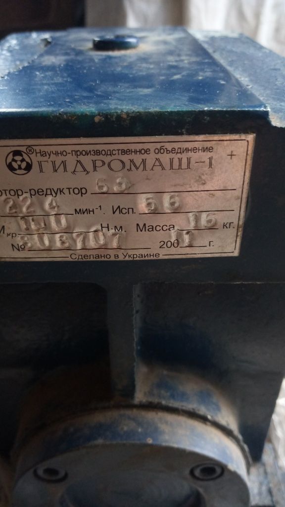 Мотор редуктор 380в