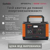 РОЗПРОДАЖ СКЛАДУ! Зарядна станція Gushine MP1000 Pro 1000W 999 Wh.