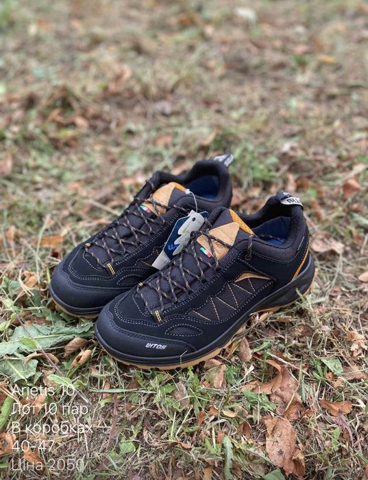 Сток Опт Гурт Lytos трекінгове взуття