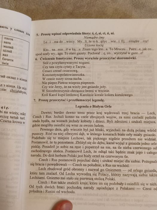 Посібник напишімо це польською