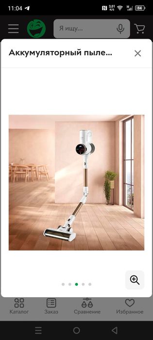 Беспроводной вертикальный пылесос UFESA INSPIRE Z5.