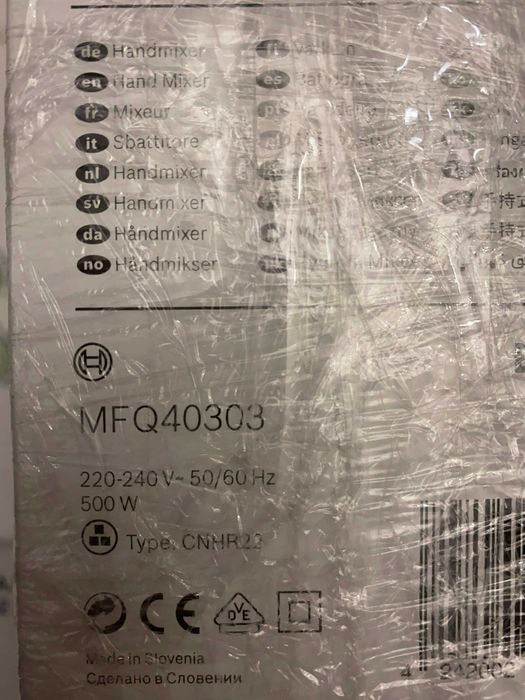 Миксер Bosch MFQ40303
