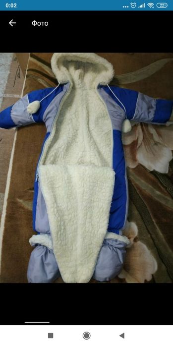 Зимовий комбінезон на овчині.