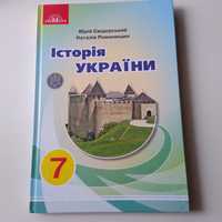 Історія України, 7 клас, підручник 7 класс