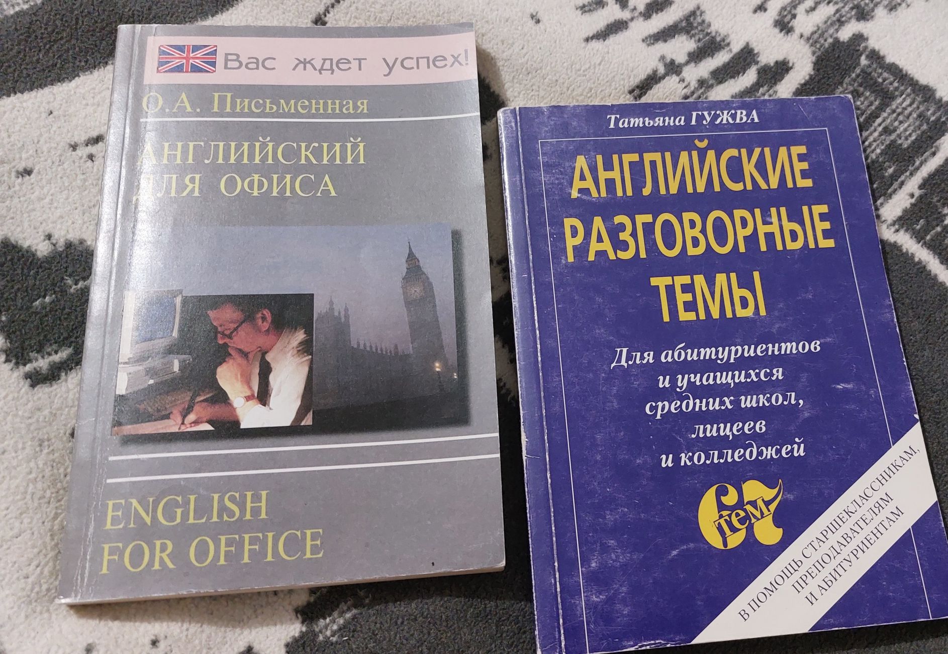 Англійська мова підручники несвіт  плахотник карпюк 4,5 кл 2 шт