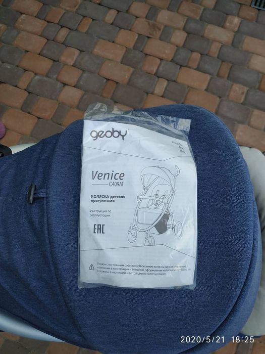 Коляска для прогулянок