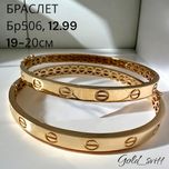 Браслет  Cartier 18-19рр (12.14) - золото 585 проба
