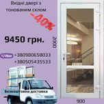 Металопластикові вікна. Металопластикові двері.