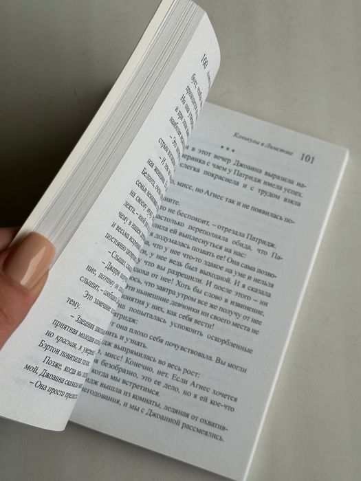 Книга Агата Кристи Каникулы в Лимстоке