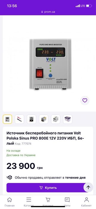 Бпп докотла