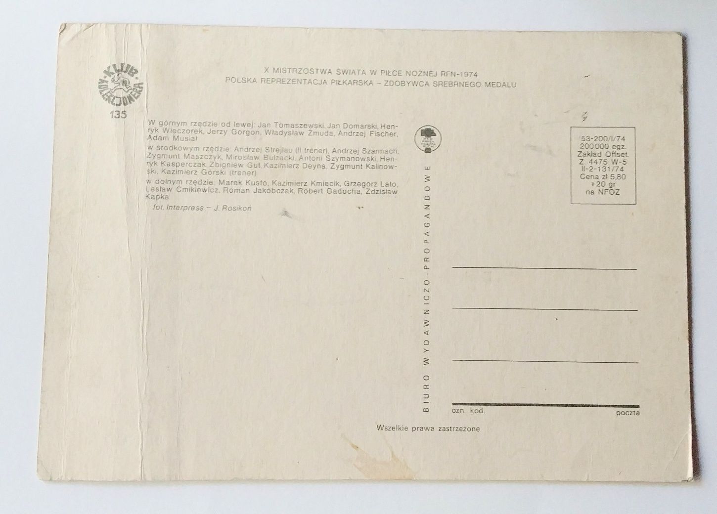 Kolekcjonerska pocztówka karta pocztowa Orły Górskiego 1974