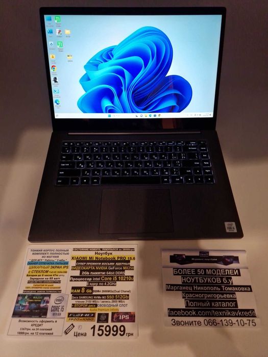 є90 Ноутбуків‼️Traid-In‼️Premium Xiaomi PRO‼️i5 10th/MX250/SSD512/RAM8