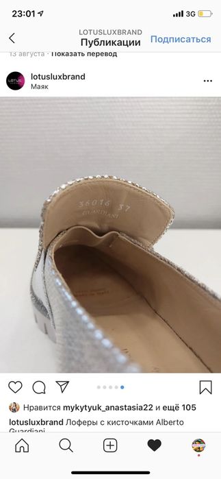 Лоферы с кисточками женские 37 размер Alberto Guardiani ОРИГИНАЛ!