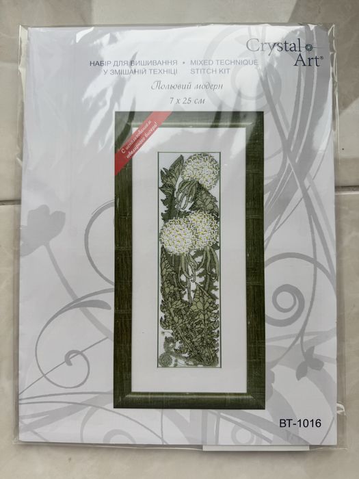 Набір для вишивки Crystal Art