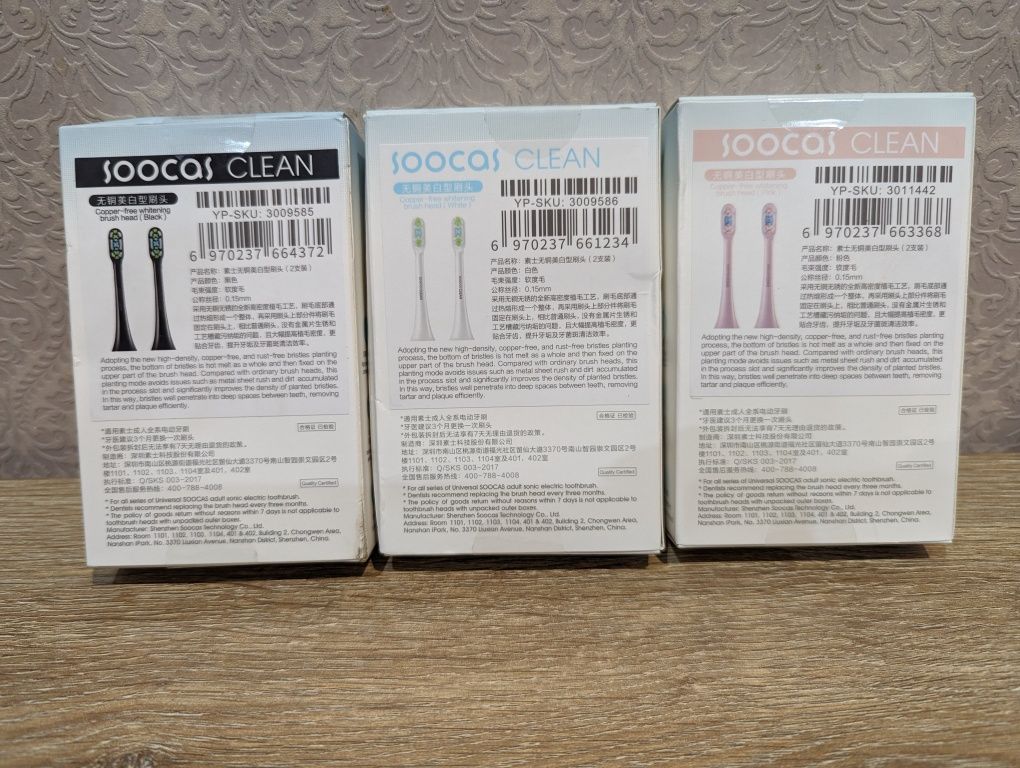 Оригинальные насадки для зубной щетки Xiaomi Soocas X1/X3U/X3/X5/V1