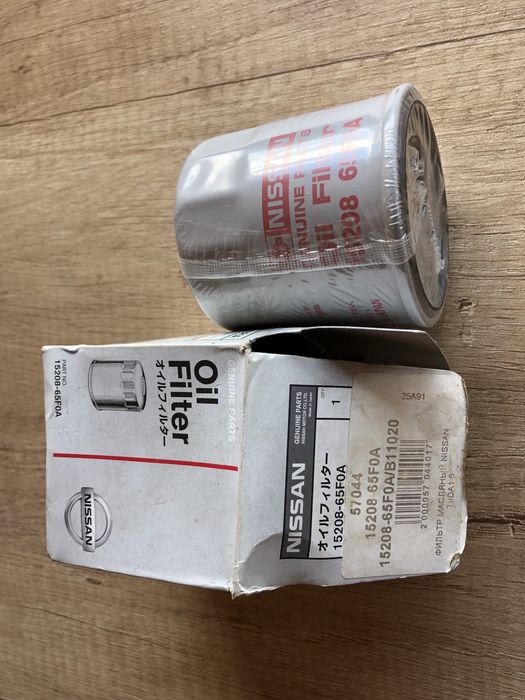 NISSAN, ,Тяга рулевая,Оригинал