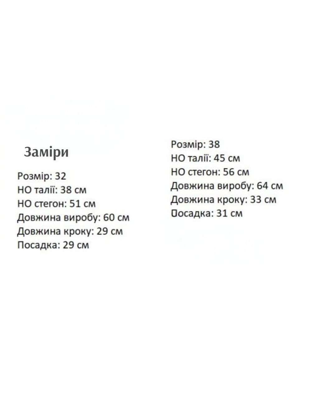 Шорти жіночі батал