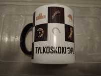 Kubek dla koniarzy. Portal Tylko skoki.