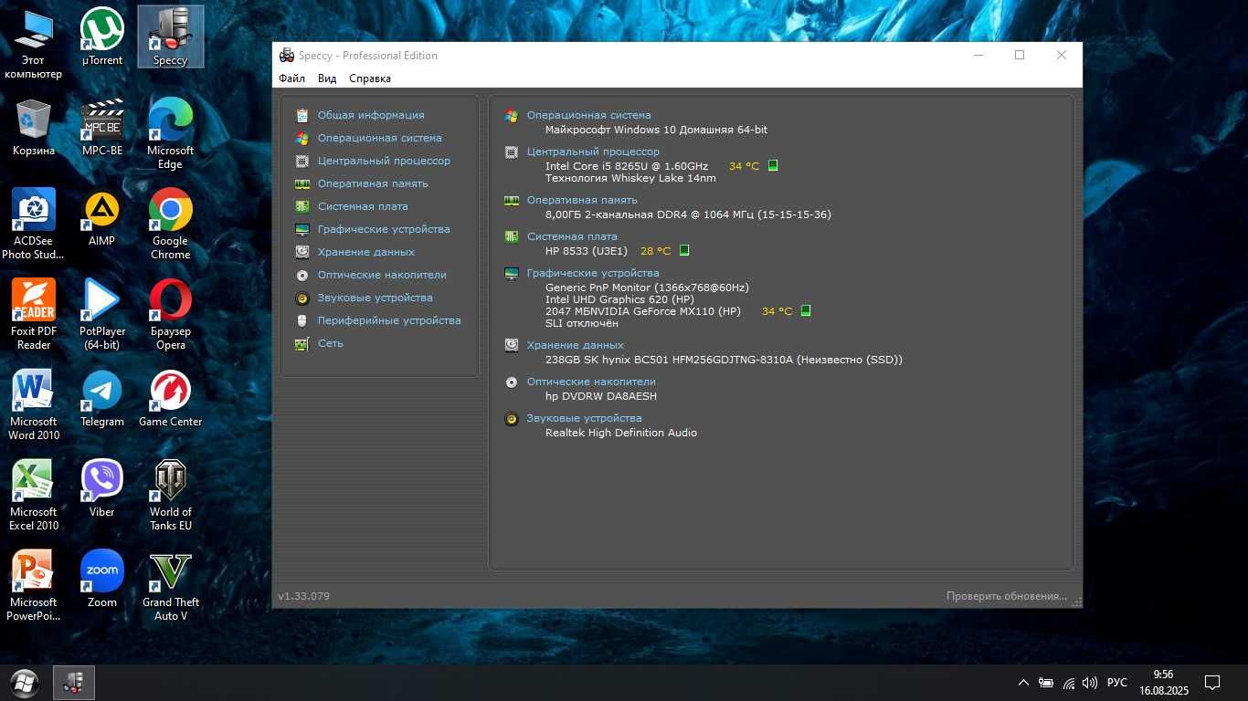 Ігровий Ноутбук HP 250 G7 i5-8265U RAM 8Gb SSD 256Gb GeForce MX110 2Gb
