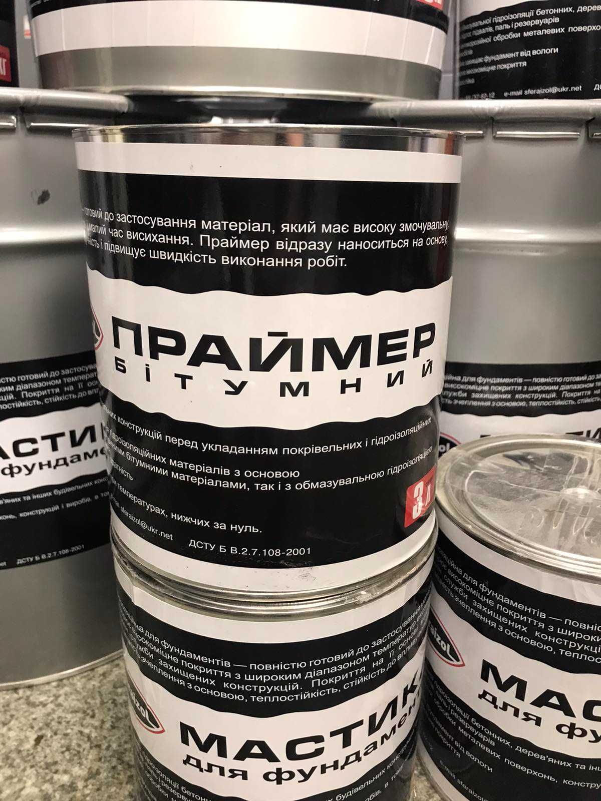 Мастика битумная