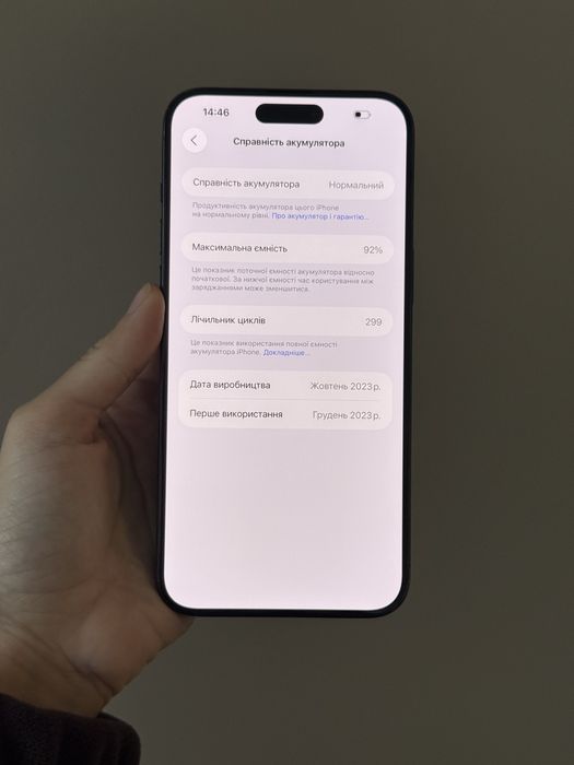 Iphone 15 pro max, 256 gb, 92%, айфон 15 про макс