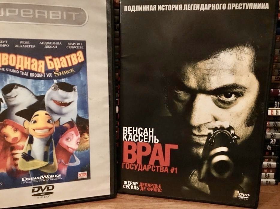 DVD диски Superbit