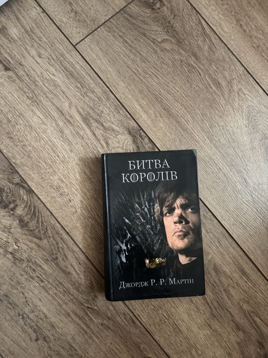 Гра престолів - Битва королів(2 частина)