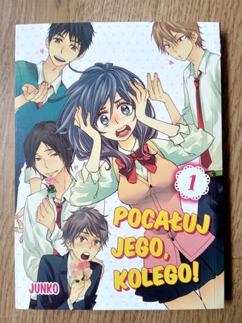 Manga Pocałuj jego, kolego tom 1 Watashi ga motete dousunda! vol 1