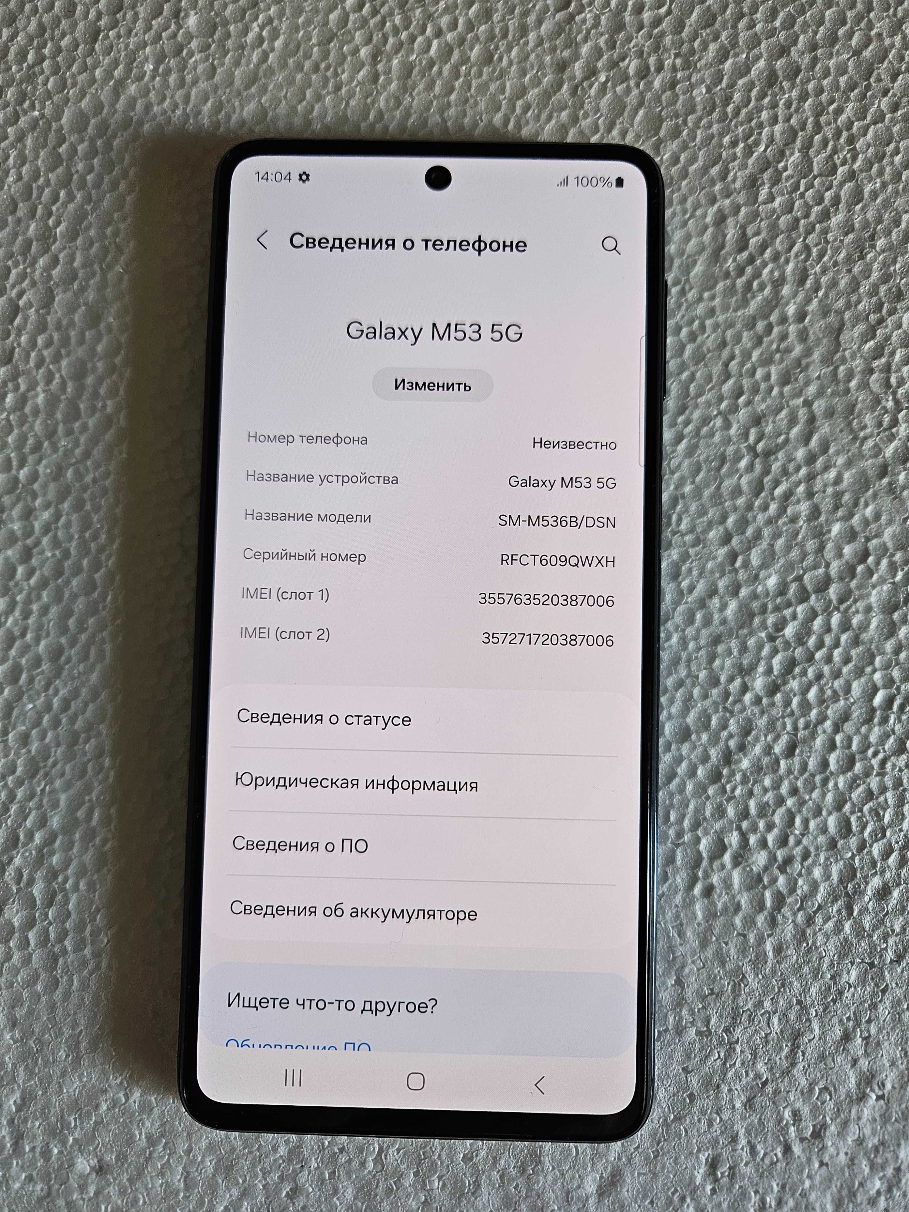 смартфон Samsung M53 5g 6/128