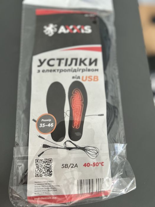 Устілка з підігрівом axxis