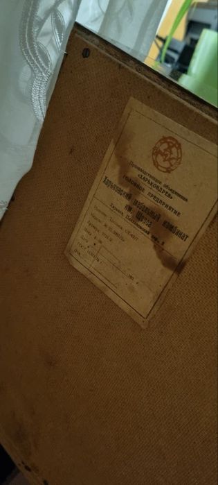 Продам трильяж (радянський туалетний столик із дзеркалом)