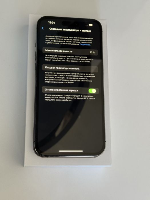 Iphone 14 Pro Max 128 Deep Purple