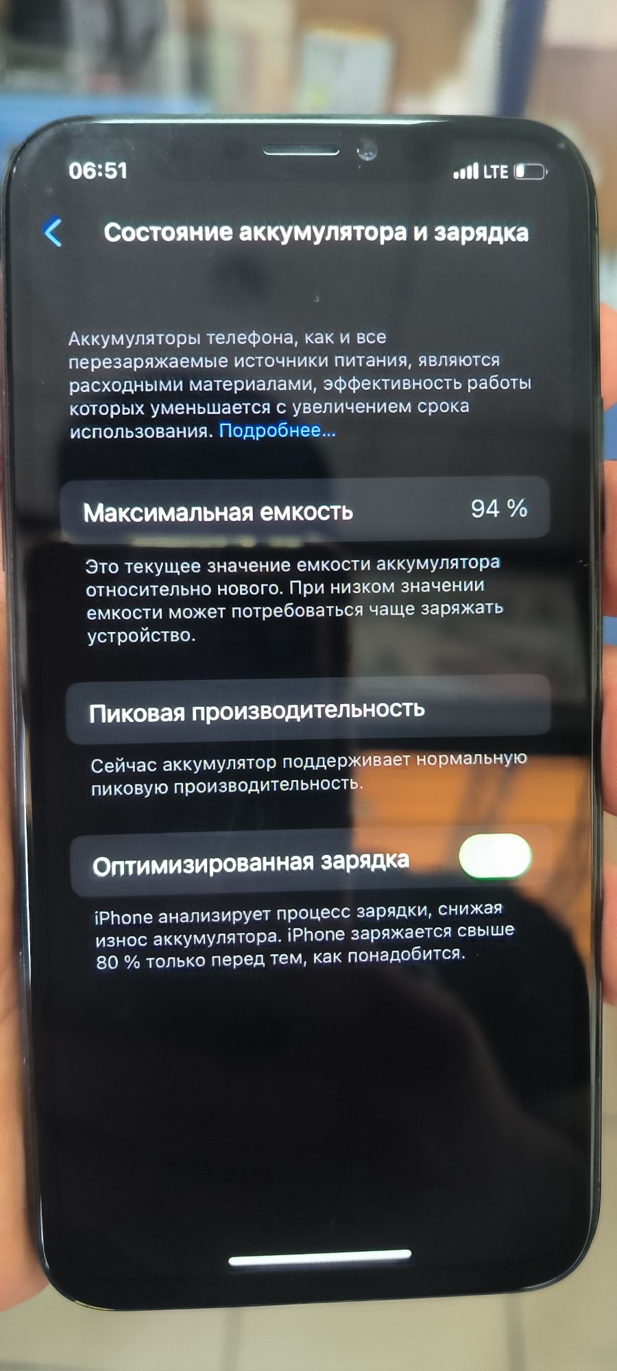 Айфон X на 256 gb
