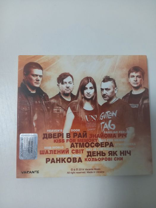 Akapulko Дверi в рай