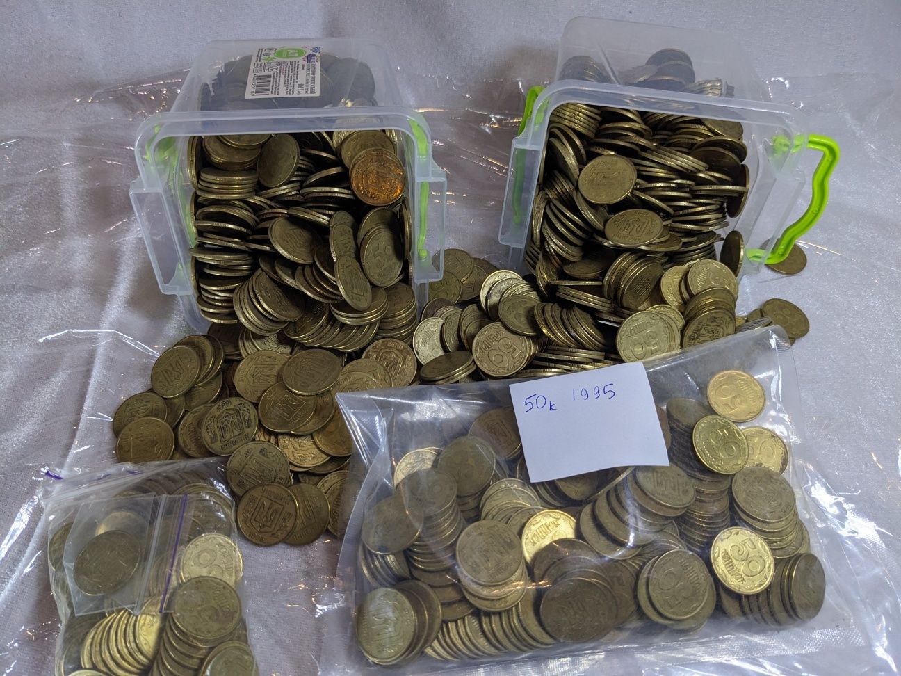50 копійок 1995 крупний та малий гурт 1167шт колекційні монети